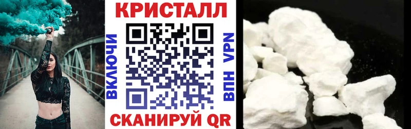 АМФЕТАМИН VHQ  Глазов 