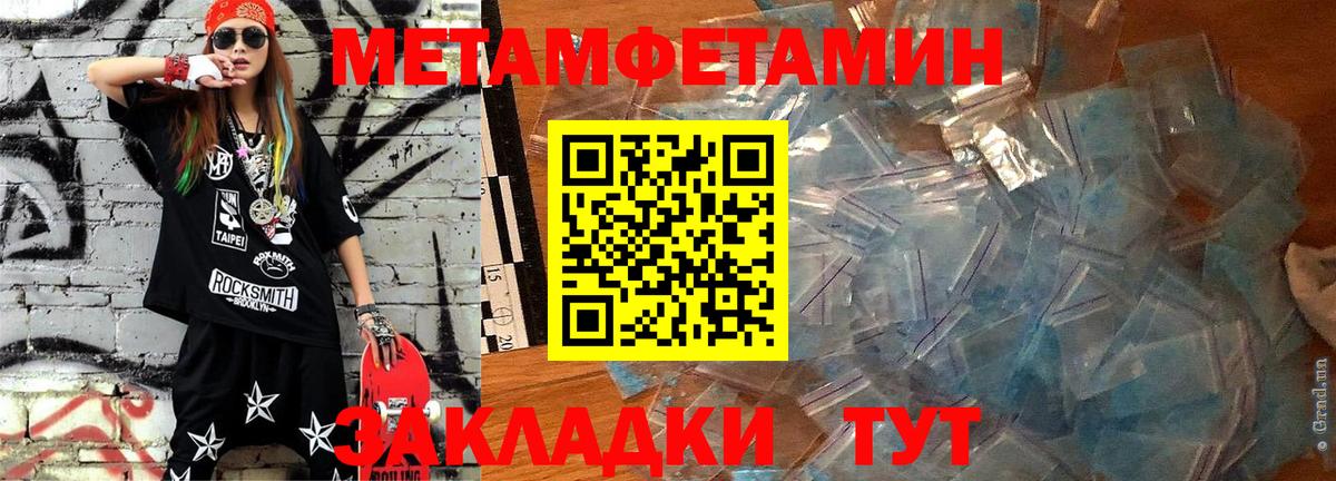 МЕФ Глазов