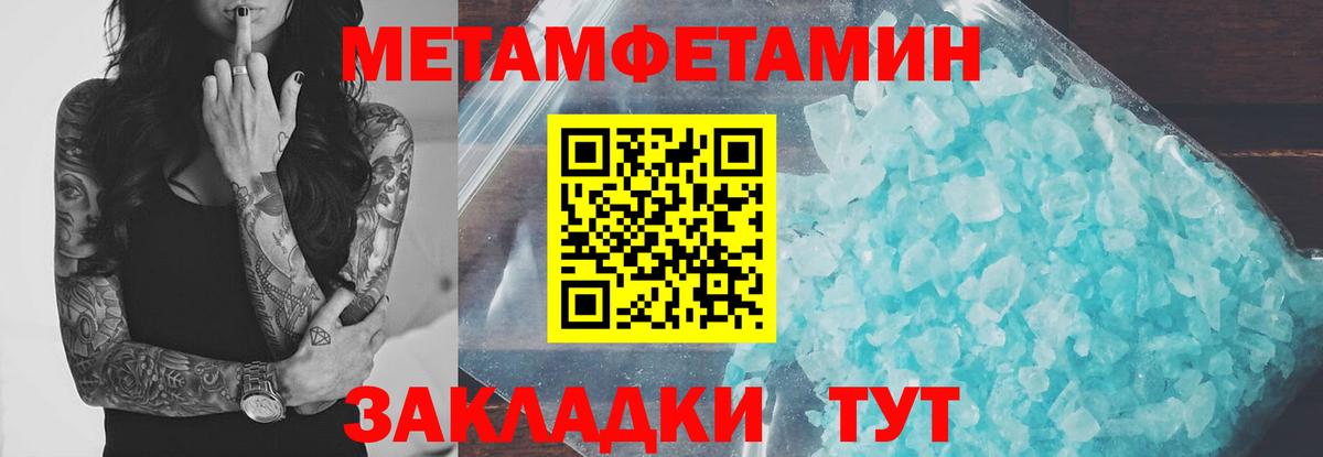 АМФЕТАМИН VHQ  Amphetamine  Глазов  Вход с VPN 