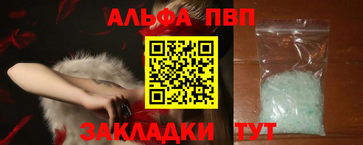 A-PVP СК Глазов