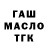 Конопля конопля Dement Eka