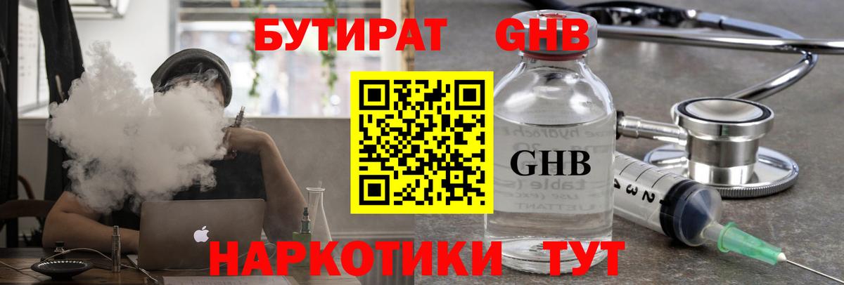 Гашиш  Вход с VPN  Экстази  Марихуана  МЕТАМФЕТАМИН  Глазов  Cocaine  Мефедрон   Мефедрон 
