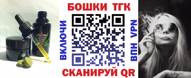 Canna-Cookies конопля  Глазов 