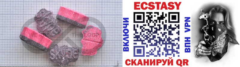 нарко площадка телеграм  Глазов  Экстази бентли 