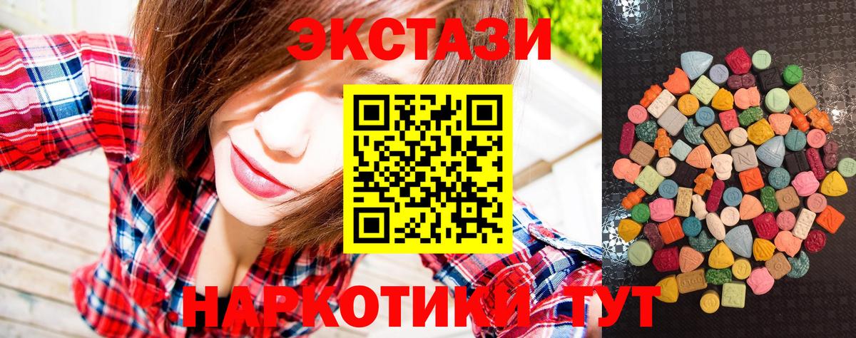 Глазов  Ecstasy XTC  даркнет Telegram  ЭКСТАЗИ Punisher  Вход с VPN  гидра зеркало 