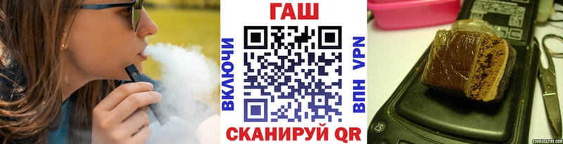 ГАШИШ Premium Глазов