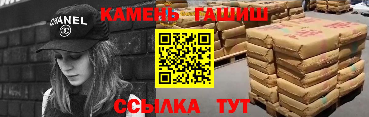 Глазов  Гашиш Ice-O-Lator  Гашиш хэш  Вход с VPN 