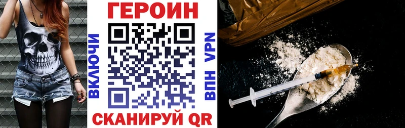 ГЕРОИН афганец  Глазов 