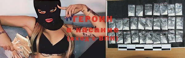 соль курить ск Каменногорск