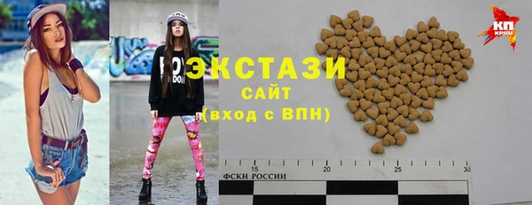 ГАЛЛЮЦИНОГЕННЫЕ ГРИБЫ Алексин
