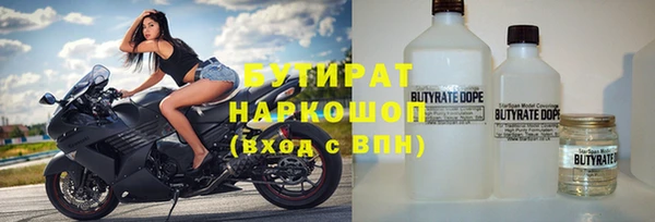 кокаин премиум Алексеевка