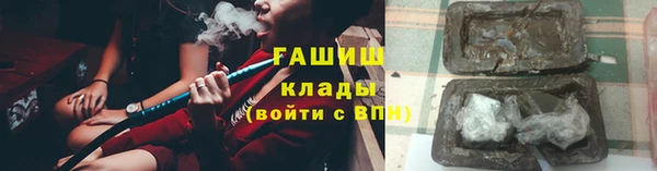соль курить ск Арсеньев