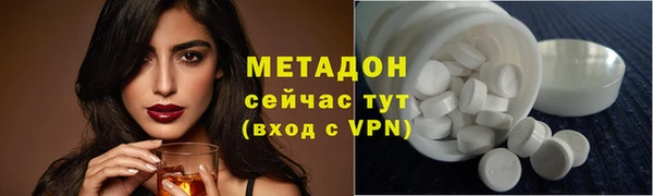 mix Каменск-Шахтинский