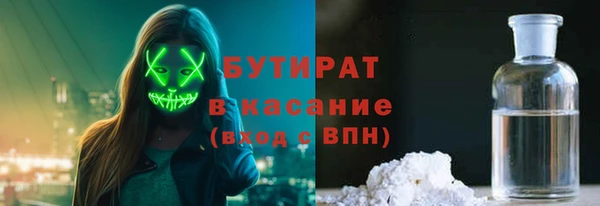 ГАЛЛЮЦИНОГЕННЫЕ ГРИБЫ Алексин