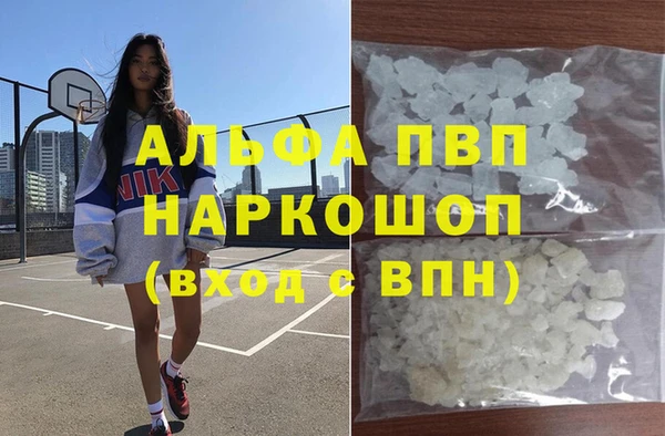 амфетамин Алзамай