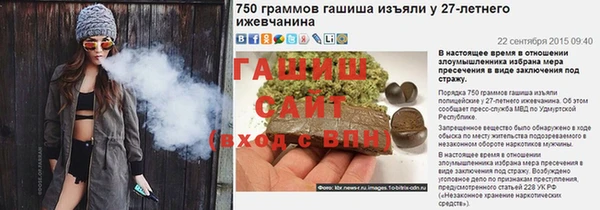 соль курить ск Арсеньев