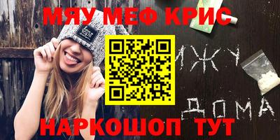 круглые Новозыбков