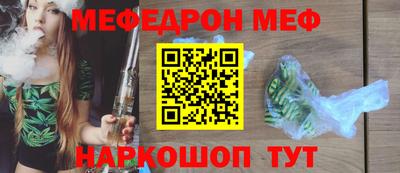 круглые Новозыбков