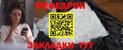 бошки Нальчик