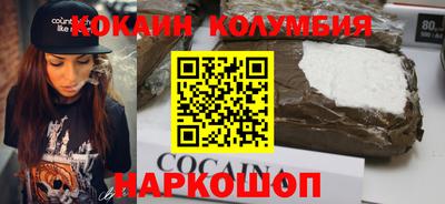 кристаллы Наро-Фоминск
