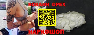 кристаллы Наро-Фоминск