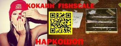 кристаллы Наро-Фоминск