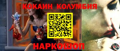 кристаллы Наро-Фоминск