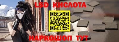 круглые Новозыбков