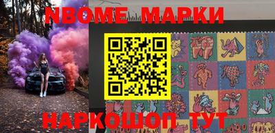 ешки Новодвинск