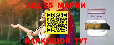 дистиллят марихуана Новокубанск