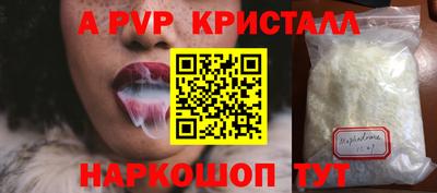 PSILOCYBIN Нарткала