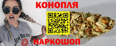 бошки Нальчик