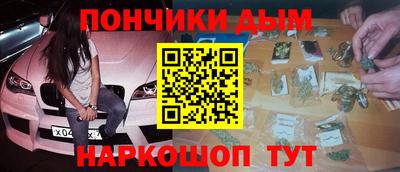 круглые Новозыбков