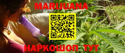 бошки Нальчик