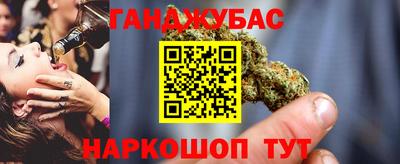 бошки Нальчик