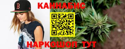дистиллят марихуана Новокубанск