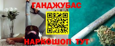 кристаллы Наро-Фоминск