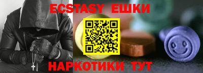 кристаллы Наро-Фоминск