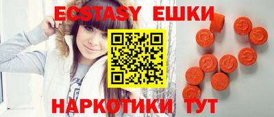PSILOCYBIN Нарткала