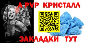 PSILOCYBIN Нарткала