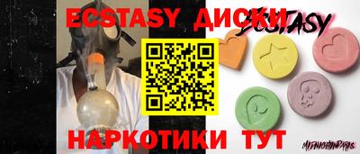 кристаллы Наро-Фоминск