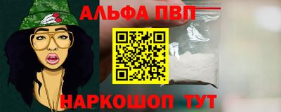 бошки Нальчик
