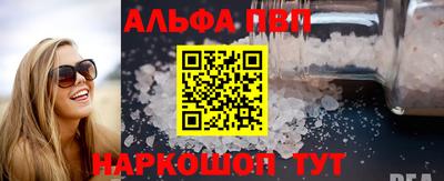 бошки Нальчик