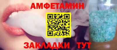 ешки Новодвинск