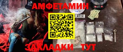 бошки Нальчик