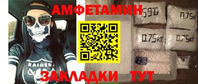 круглые Новозыбков
