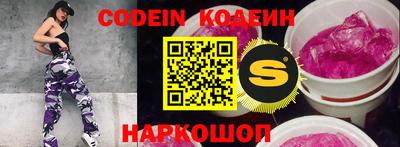 ешки Новодвинск