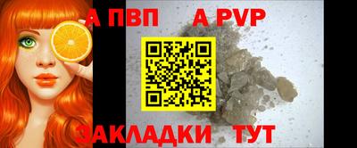 бошки Нальчик