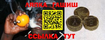 ешки Новодвинск