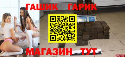 круглые Красноармейск